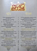 Икона и химна Богородици (српско - руско издање - Слика 3