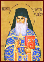 Преподобни отац Јустин Ћелијски ( 33,5X 24 ) цм