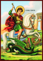 Свети Георгије (33,5 X 24) цм - Слика 2