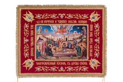 Плаштаница