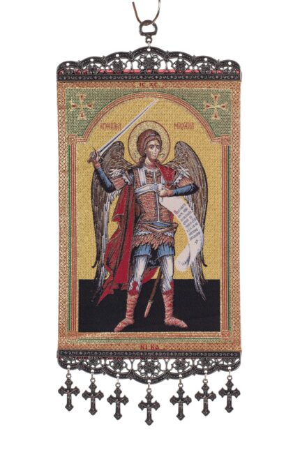 Свети Архангел Михаило
