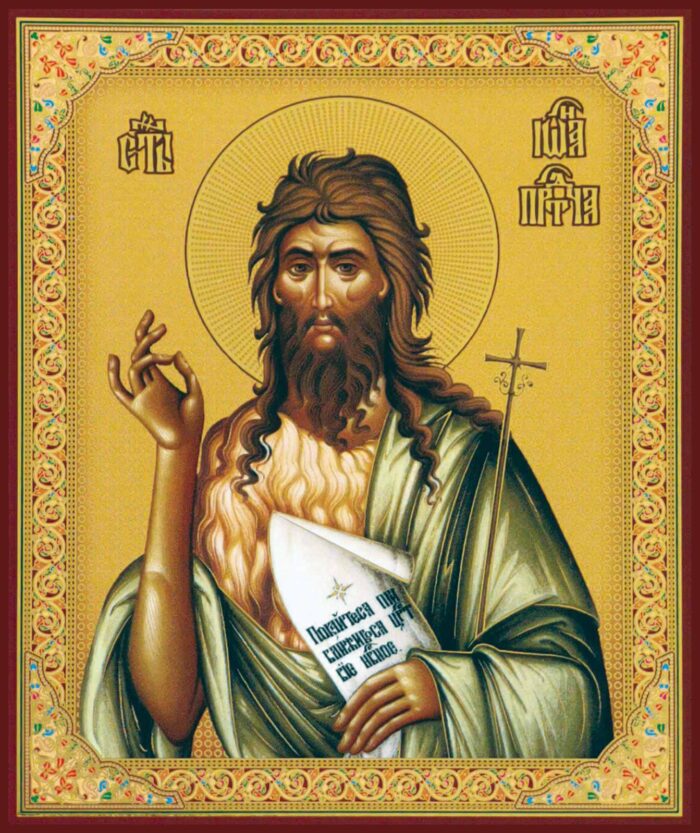 IMG-828ad1c38eb3c276c0a1b1b8d7f4ea7c-V Свети Јован - Крститељ - Слика 1