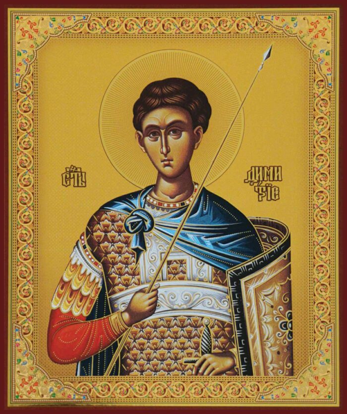 IMG-3b3e6f5433f6247b896b1c8b1270903d-V Свети Димитрије - Слика 1