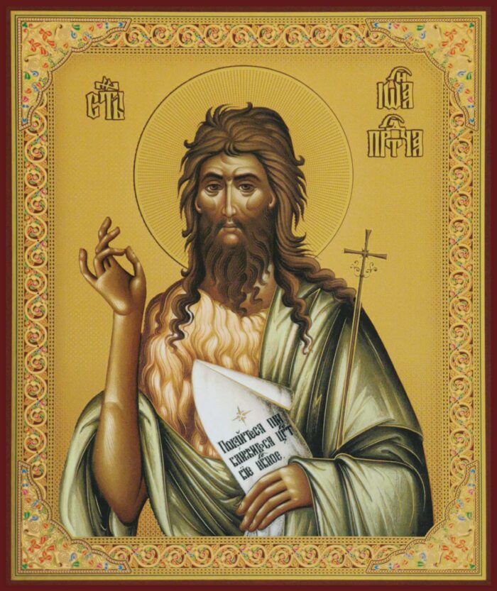 IMG-b5f4a6318471de07d6b4a1dd59b224d2-V Свети Јован - Крститељ - Слика 1