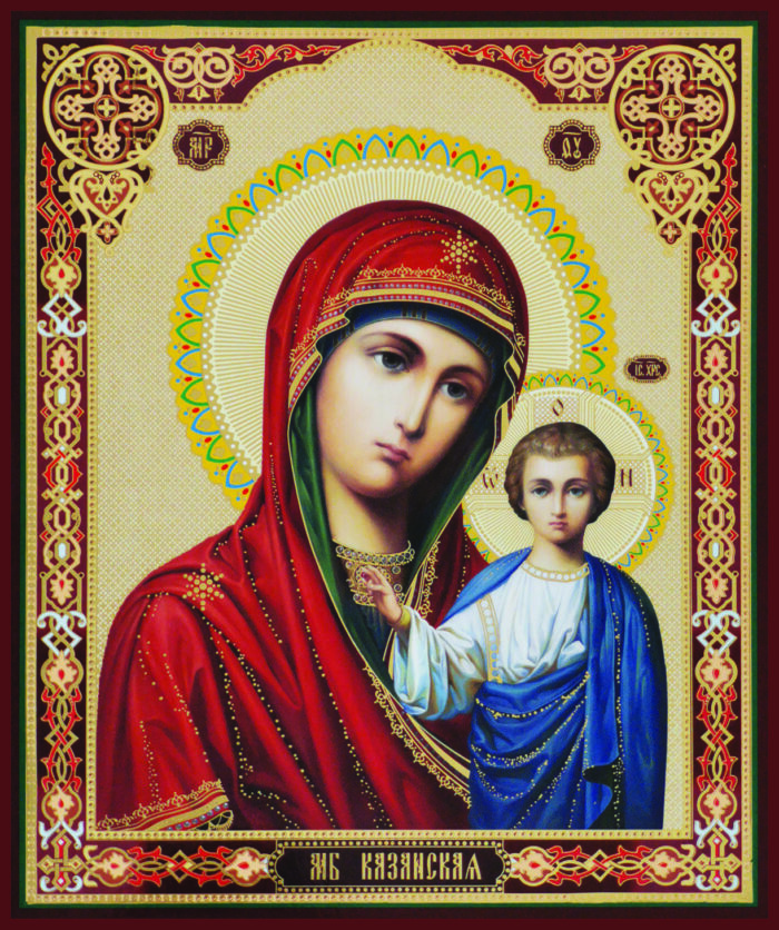 Presveta Bogorodica Kazanska Пресвета Богородица - Казанска - Слика 1
