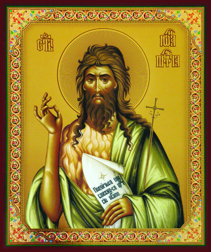 Sveti Jovan Krstitelj Свети Јован - Крститељ - Слика 1