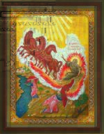 Свети Илија