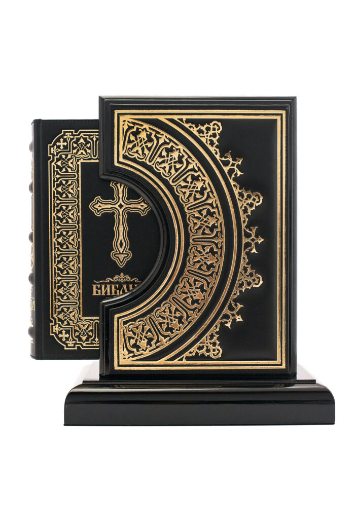 Библија - кожно издање са сталком од дрвета - Слика 2