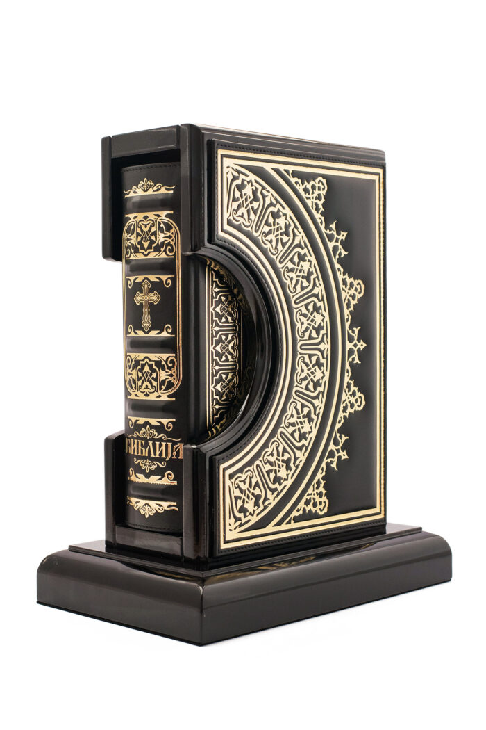 Библија - кожно издање са сталком од дрвета - Слика 3