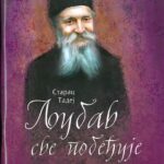 Љубав све побеђује књига 3: Разне поуке