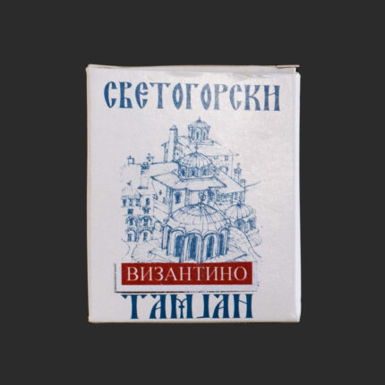 Тамјан Светогорски - византино