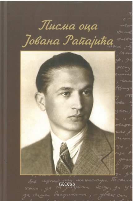 Писма оца Јована Рапајића