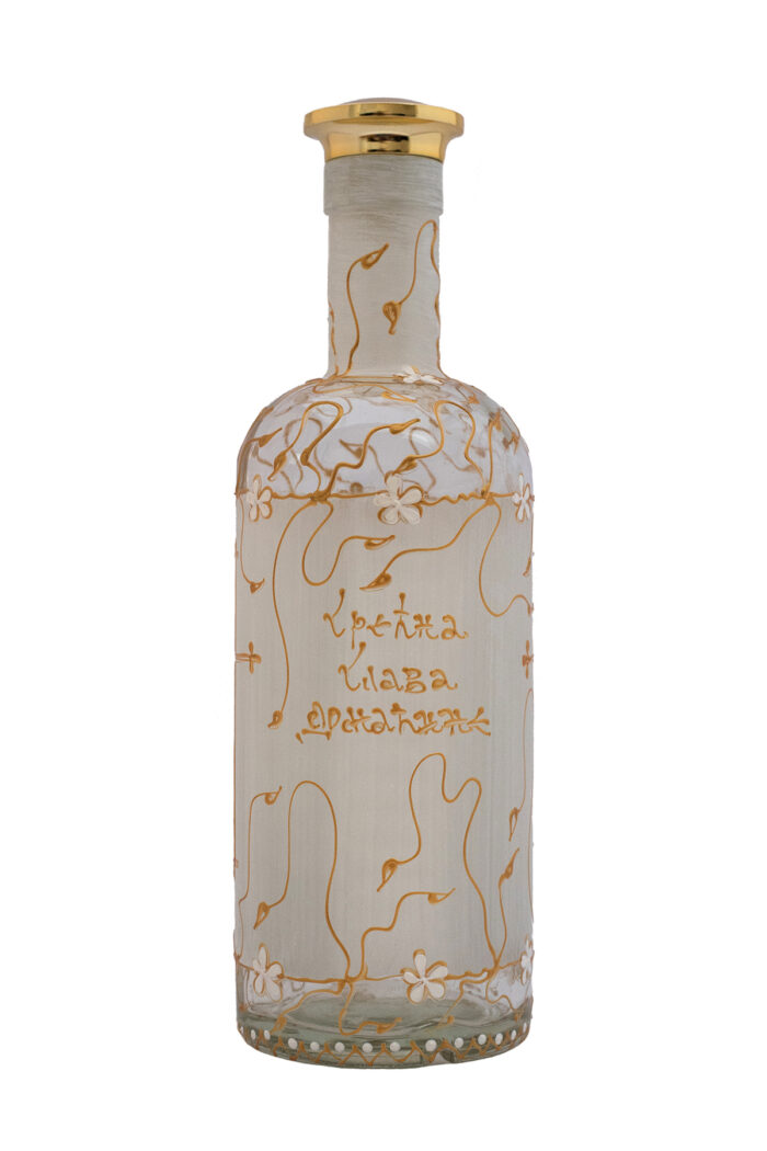 Славска флаша - Слика 2