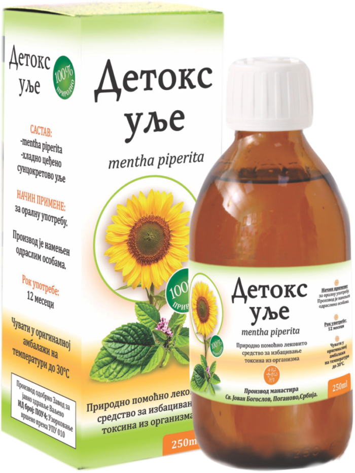 detox Детокс уље - Слика 1