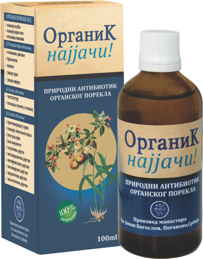 organik Органик антибиотик - Слика 1