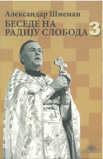 Беседе на радију слобода