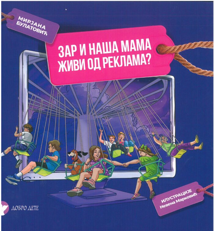 Separhija n24110513372_0001 Зар и наша мама живи од реклама? - Слика 1