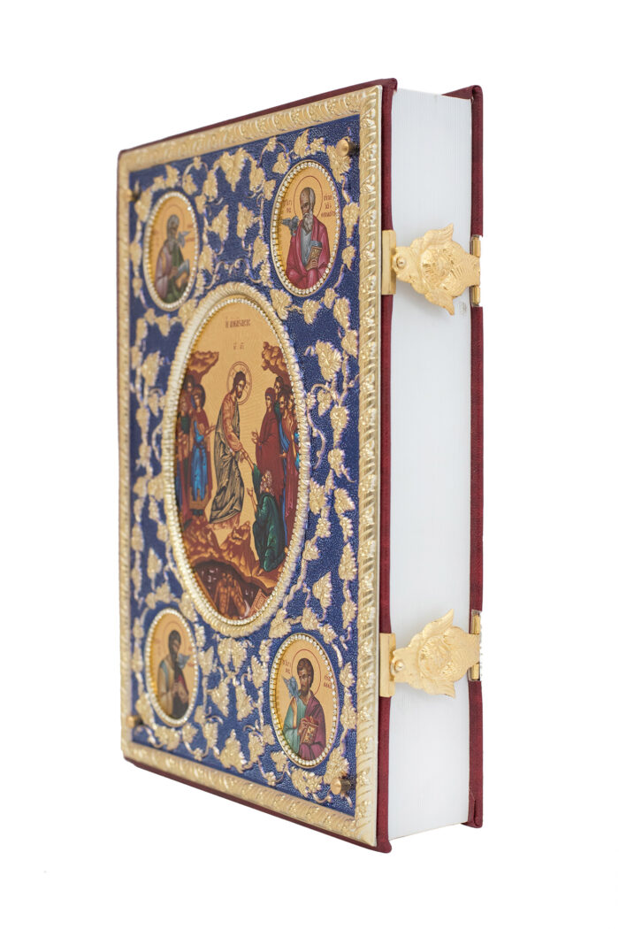 Престоно Свето Јеванђеље, за сваки дан у години - Слика 2