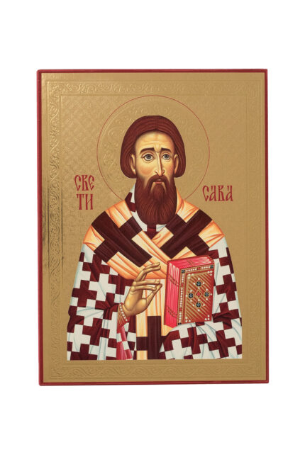 Свети Сава