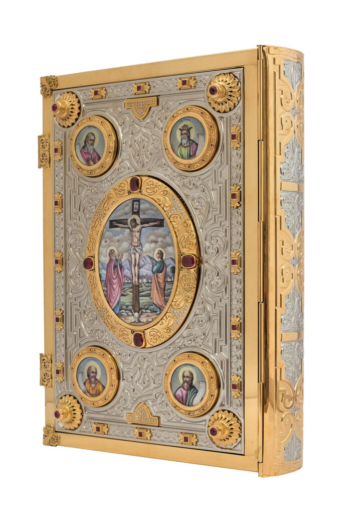 Престоно Свето Јеванђеље, за сваки дан у години - Слика 2