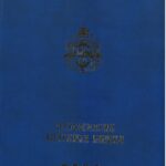Православни роковник Епархија Нишка за 2026. годину