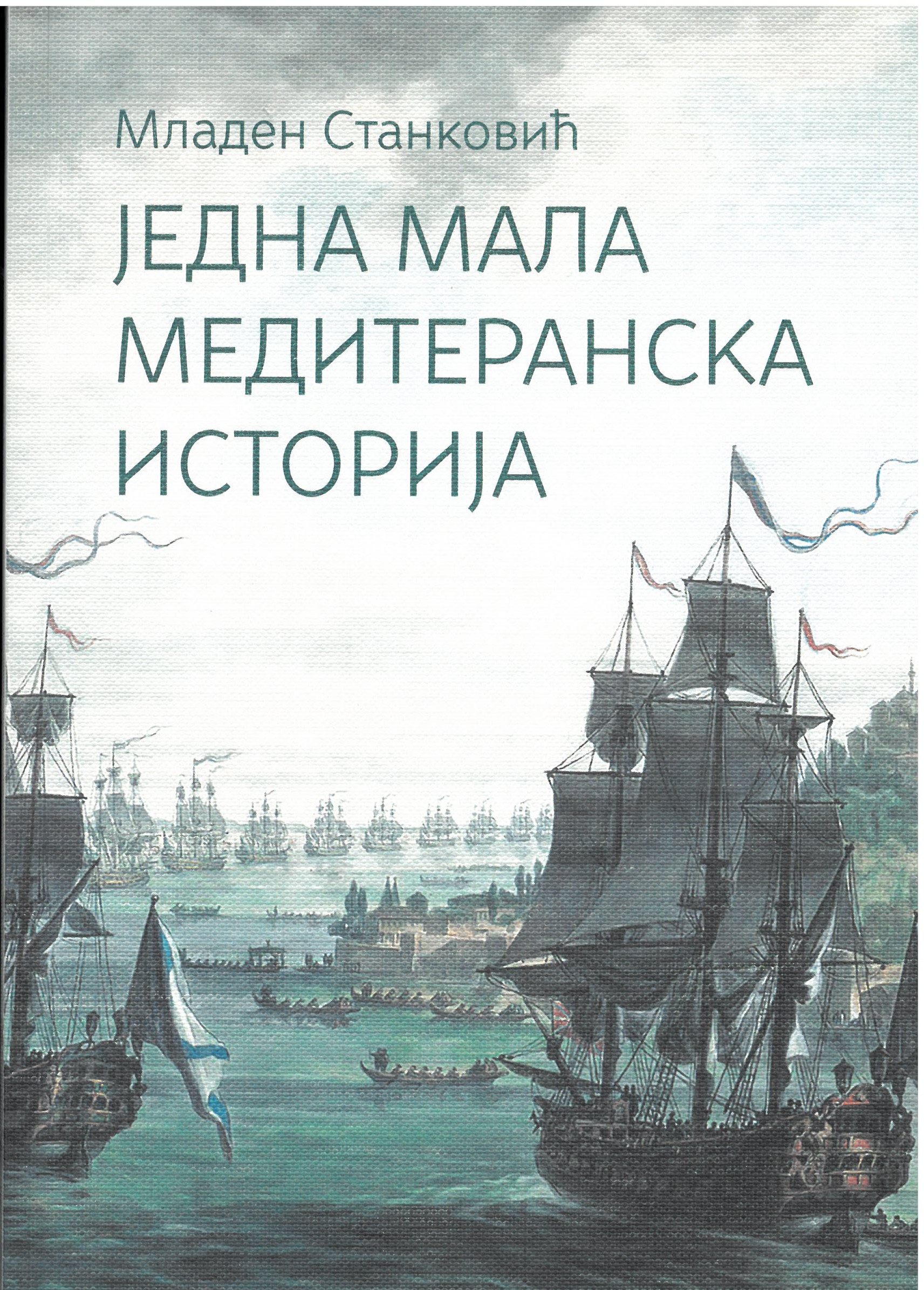 SKM_C251i25110715530 Једна мала медитеранска историја- Младен Станковић - Слика 1