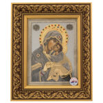 Пресвета Богородица