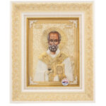 Свети Никола