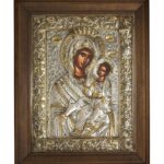 Пресвета Богородица