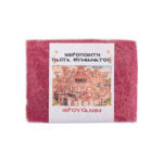 Ручно рађен тамјан- Грчки- Јерусалем