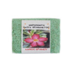 Ручно рађен тамјан- Грчки- Пустињско цвеће