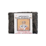 Ручно рађен тамјан- Грчки- Црни тамјан