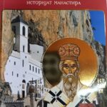 Свети Василије Острошки Чудотворац